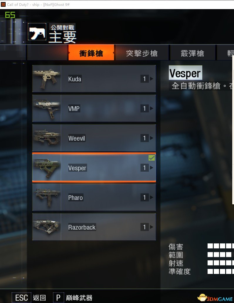 使命召唤黑色行动手游_使命召唤黑色行动全系列剧情_使命召唤12黑色行动3弓
