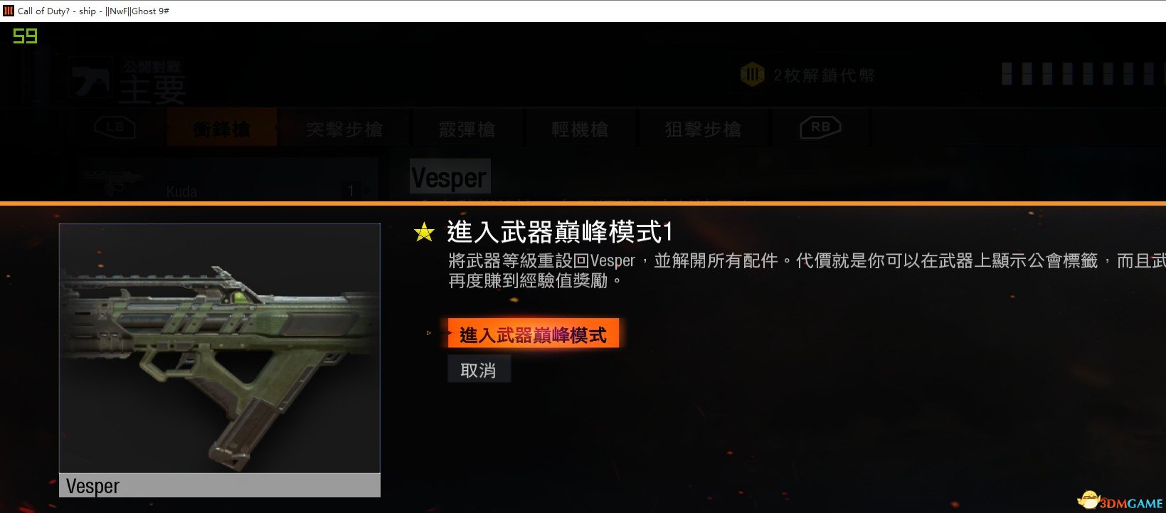 使命召唤黑色行动手游_使命召唤12黑色行动3弓_使命召唤黑色行动全系列剧情